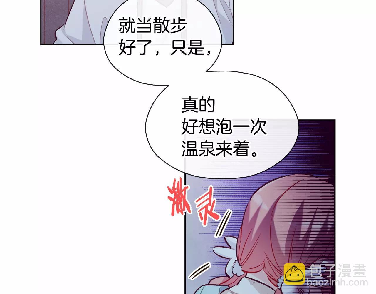 第20话 温泉（3）25