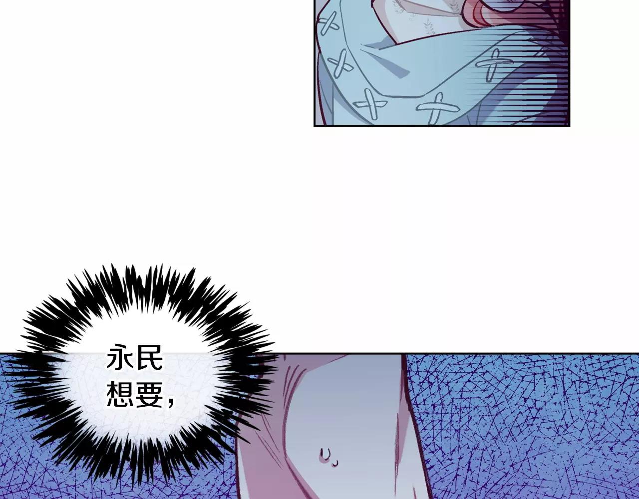第20话 温泉（3）26