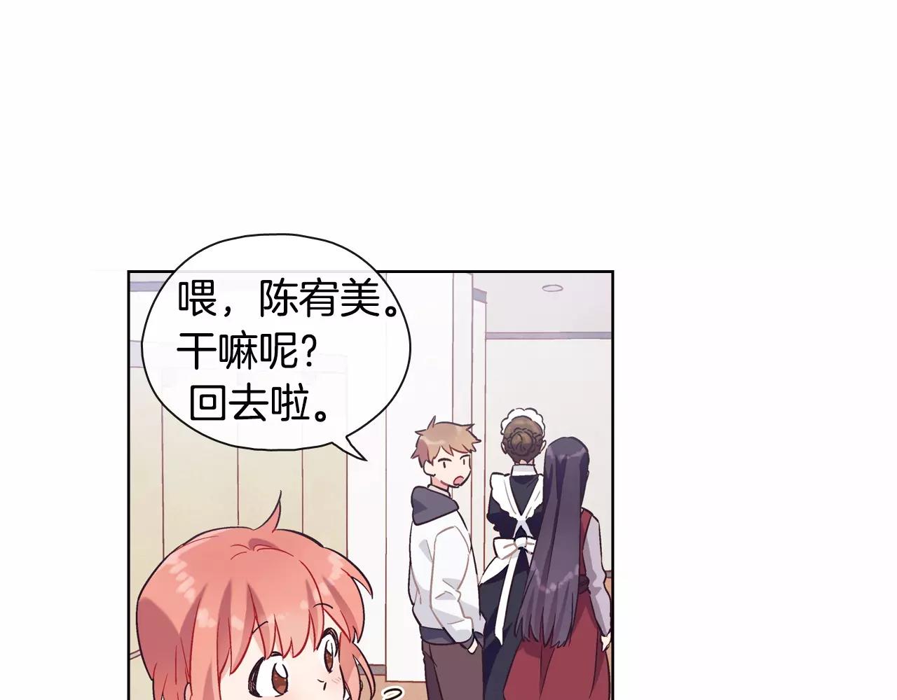 第20话 温泉（3）28