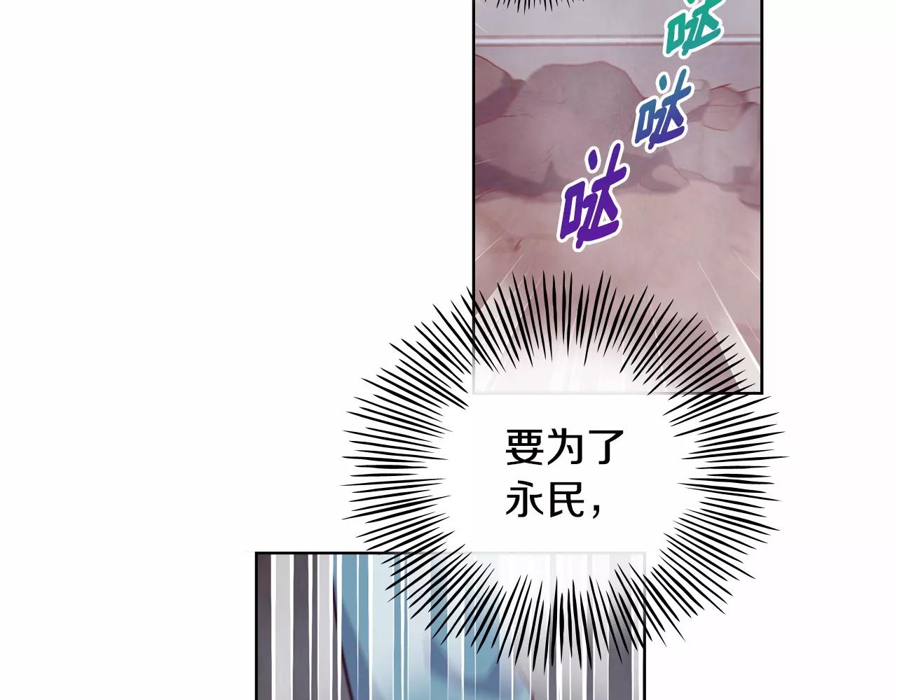 第20话 温泉（3）30
