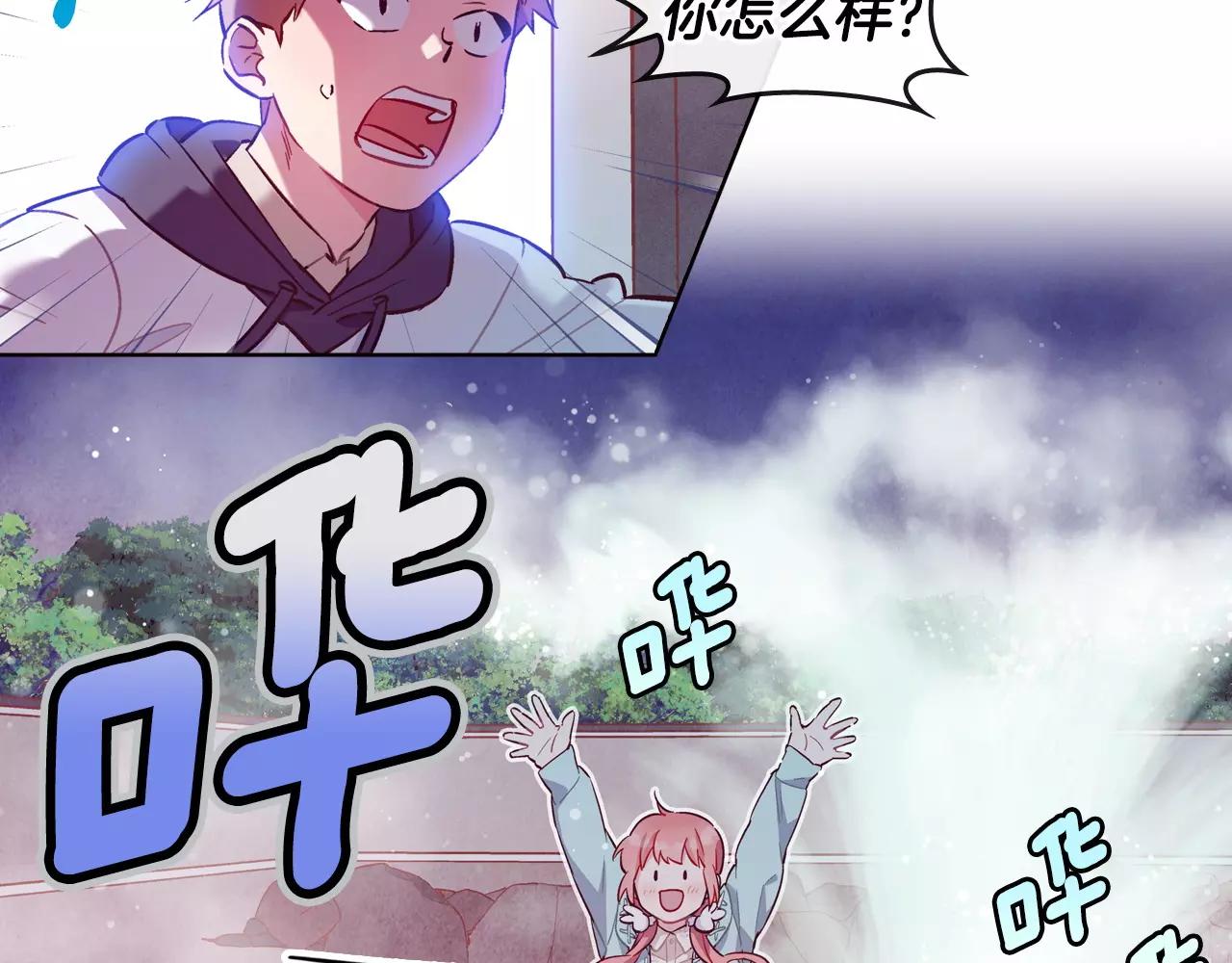 第20话 温泉（3）38