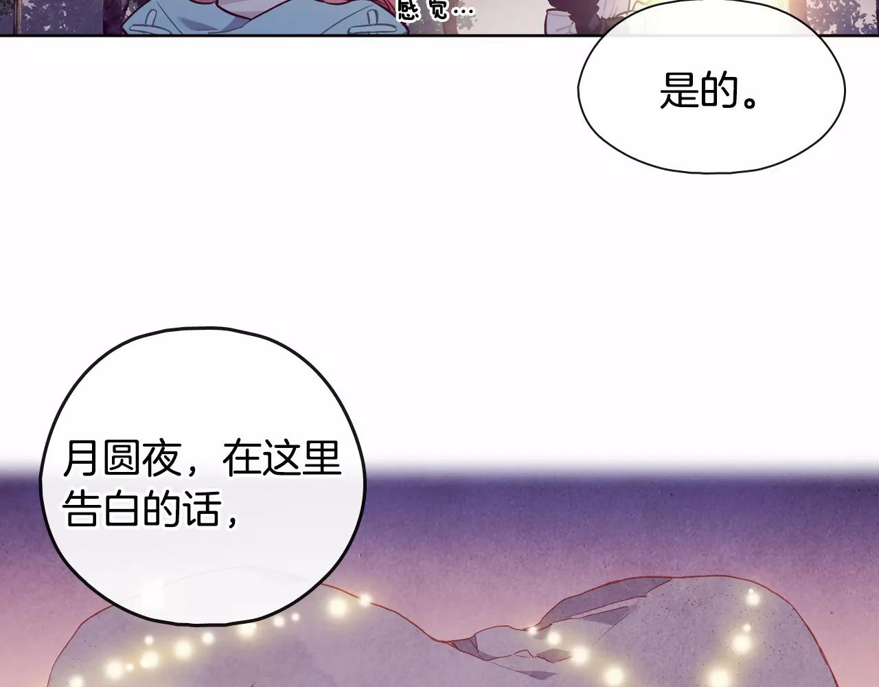 第20话 温泉（3）4