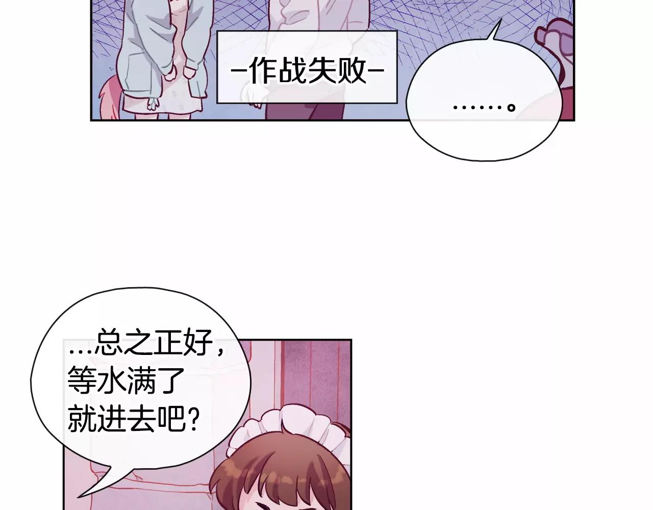 第20话 温泉（3）44