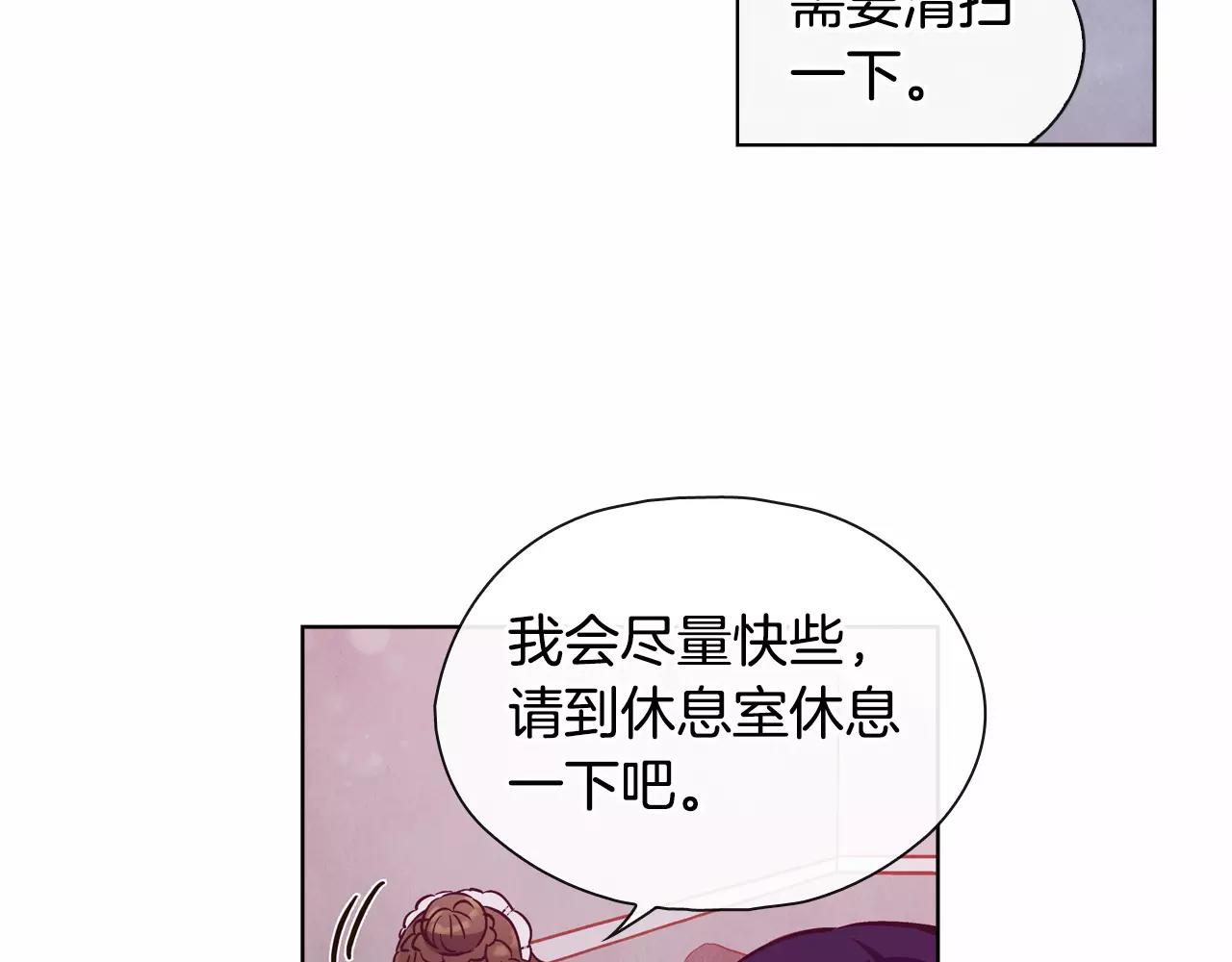 第20话 温泉（3）46