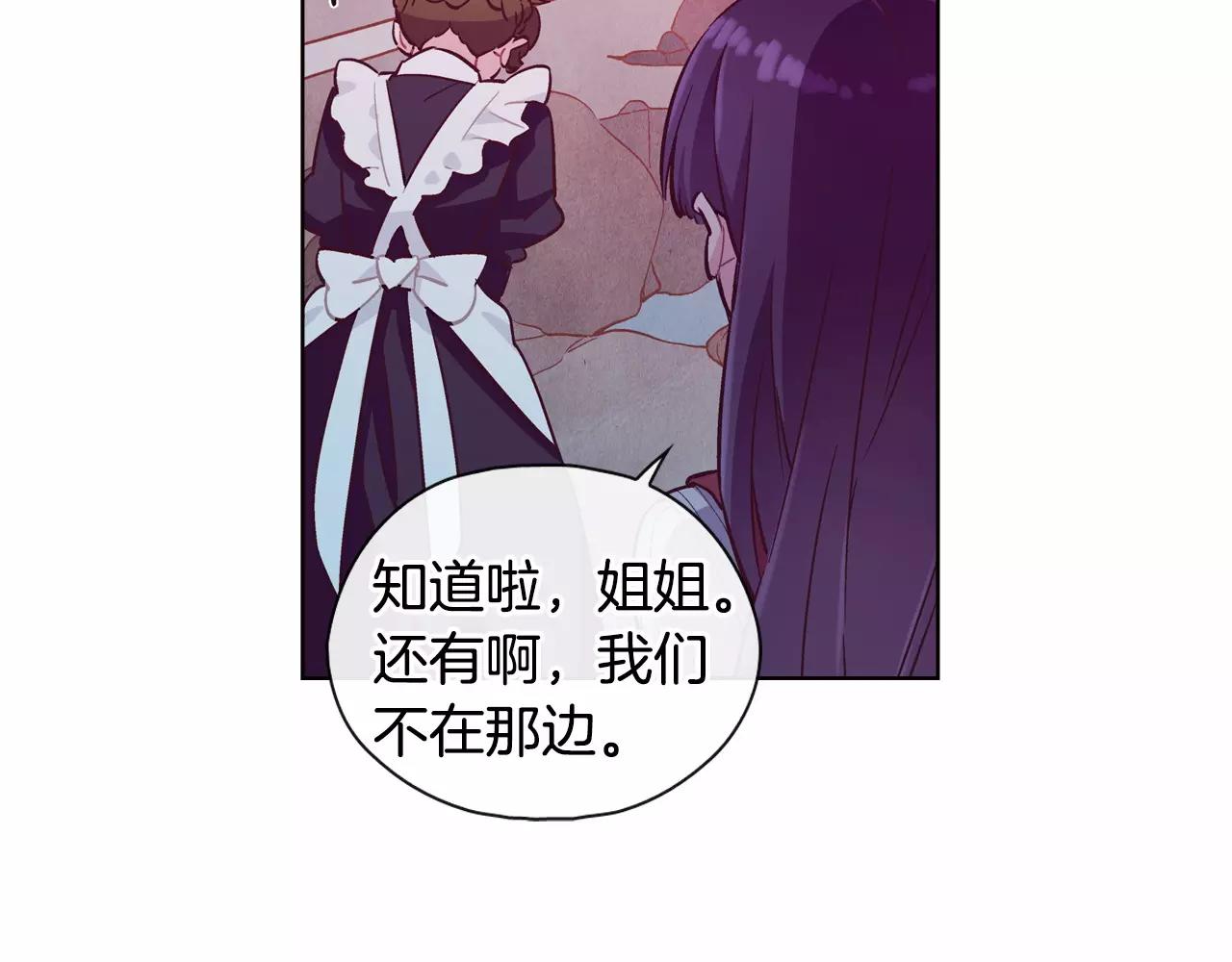 第20话 温泉（3）47