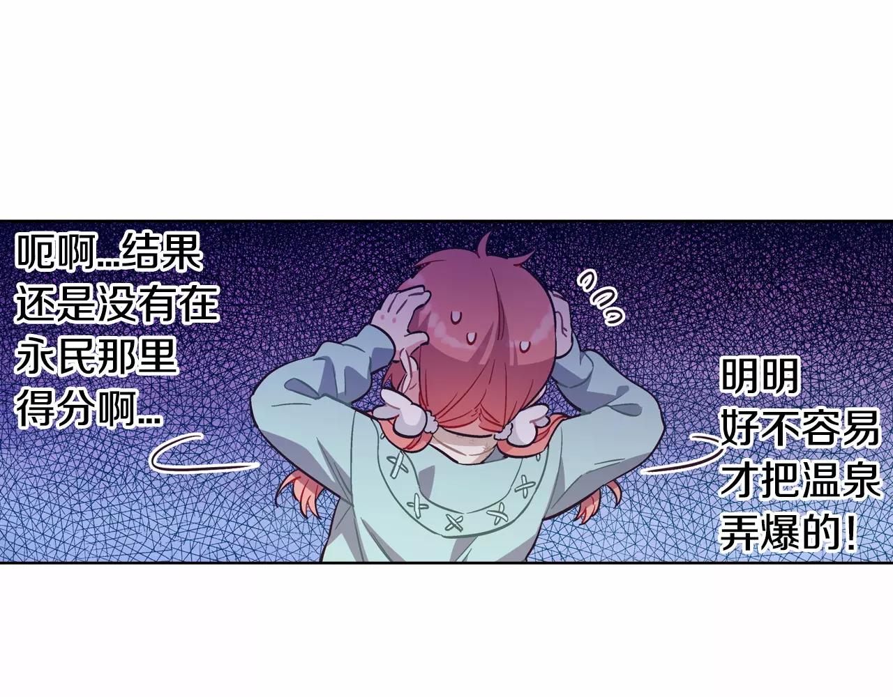 第20话 温泉（3）55