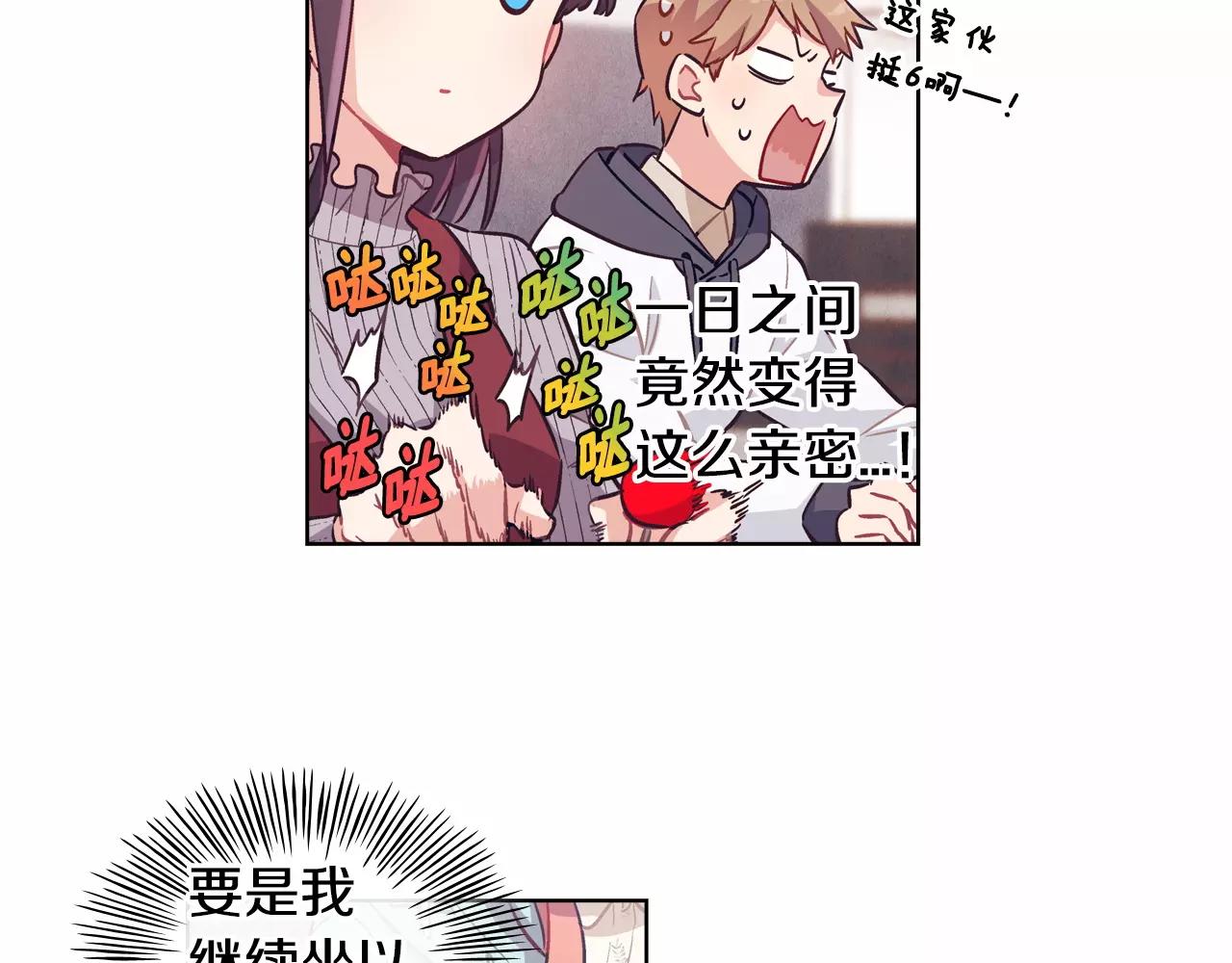 第20话 温泉（3）58