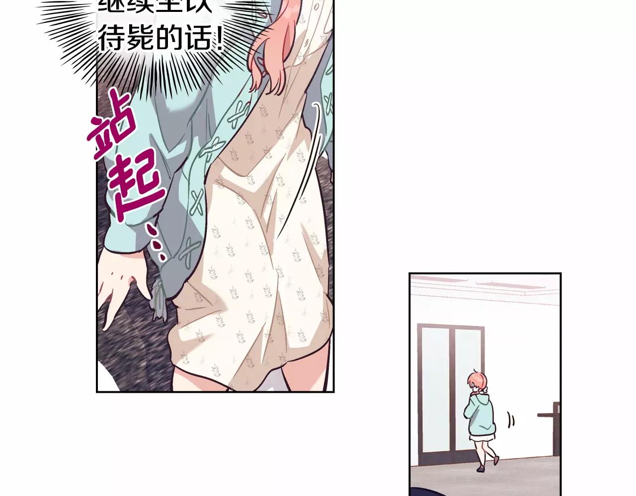 第20话 温泉（3）59