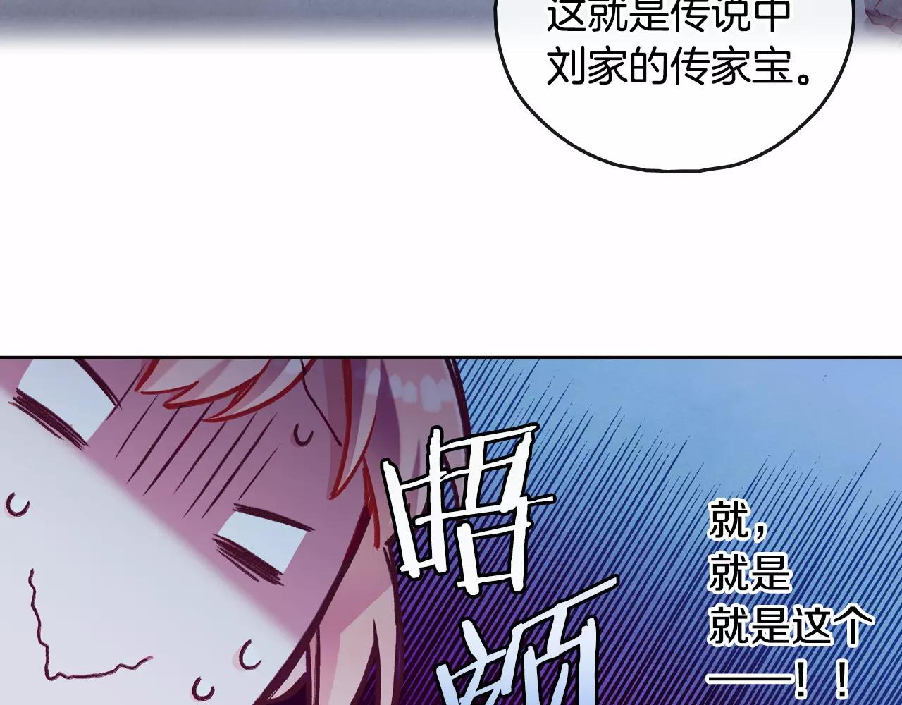 第20话 温泉（3）6