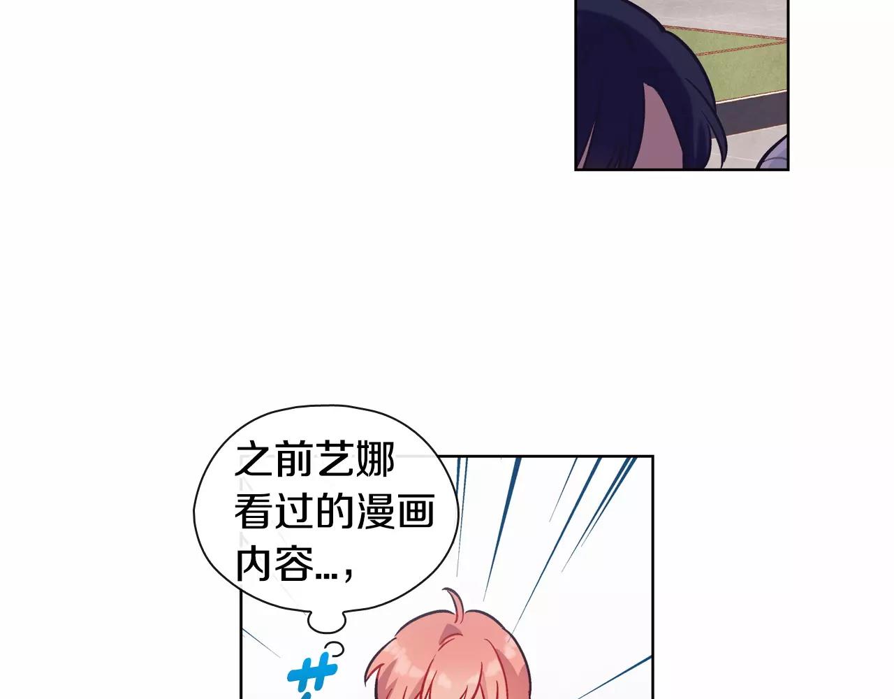 第20话 温泉（3）60