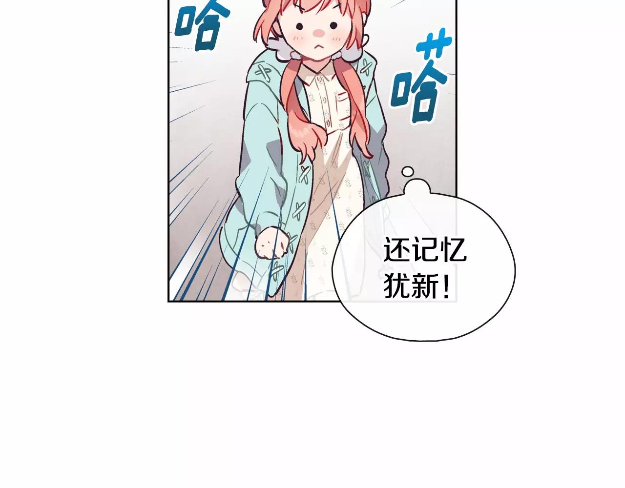 第20话 温泉（3）61