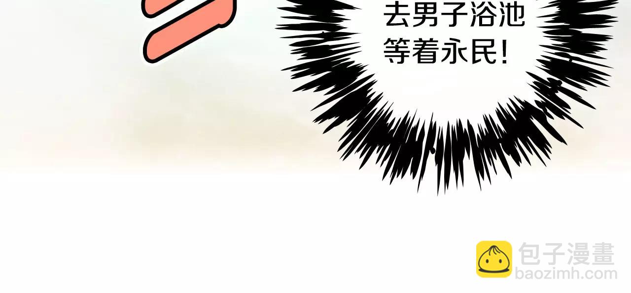 第20话 温泉（3）66