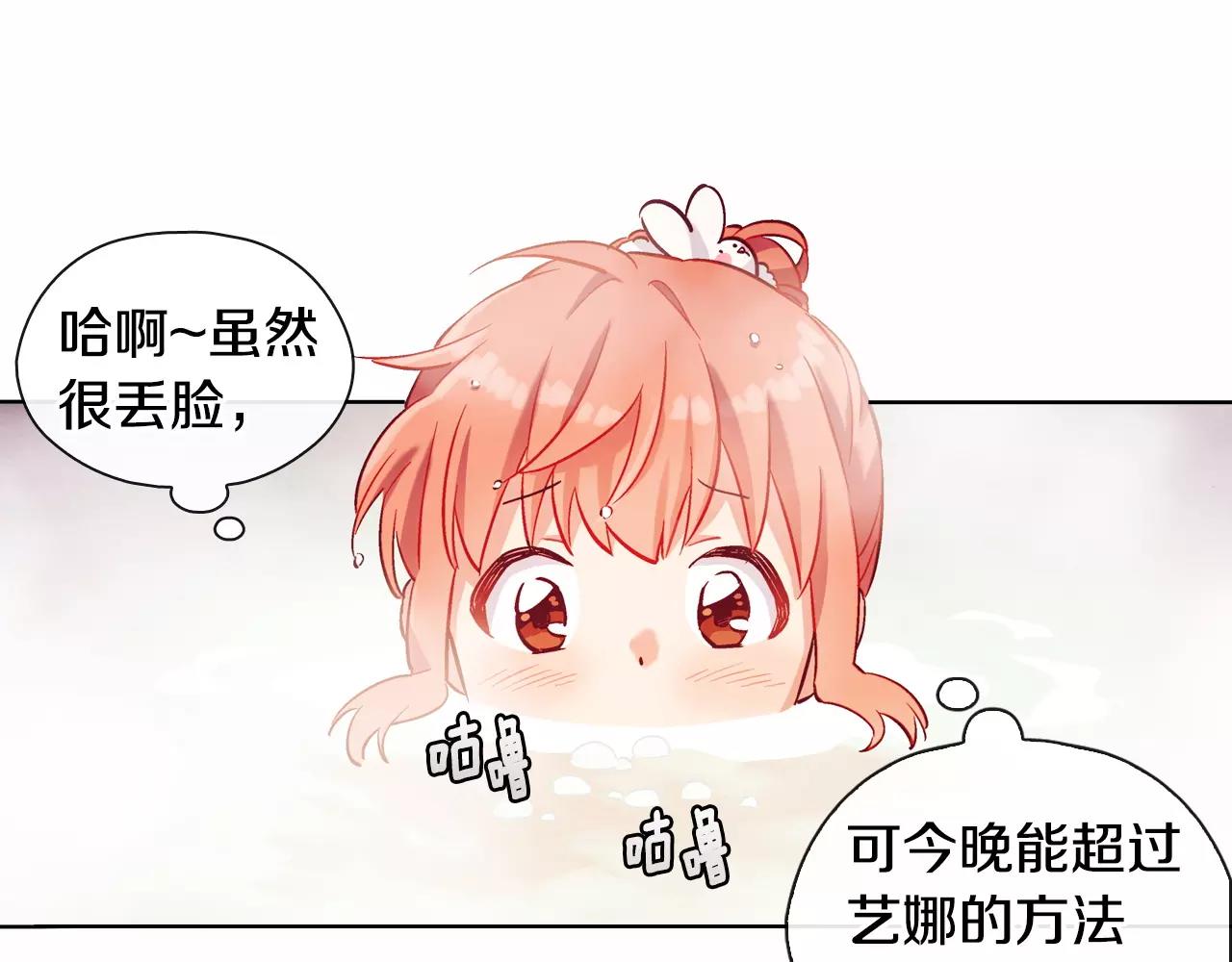 第20话 温泉（3）67
