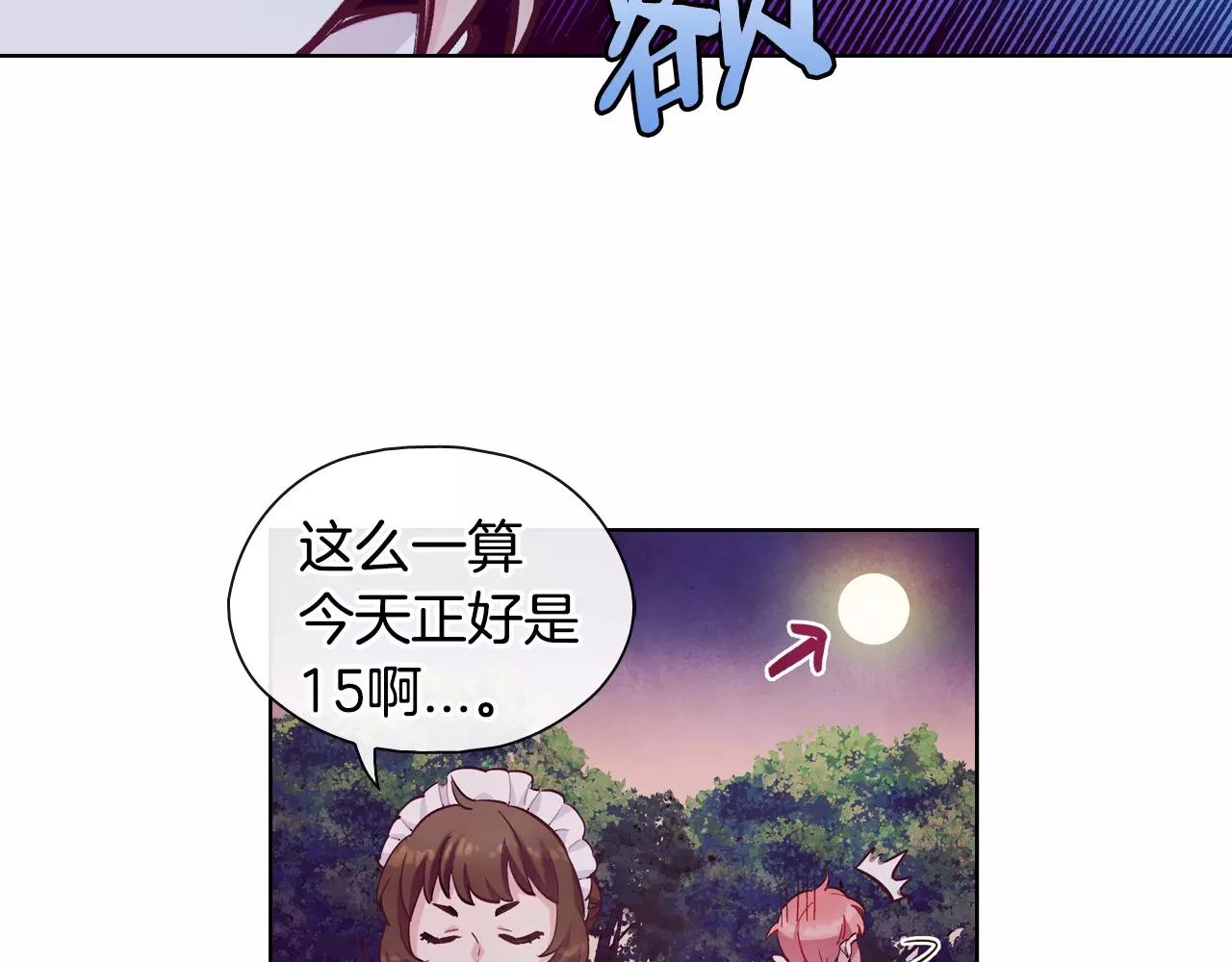 第20话 温泉（3）7