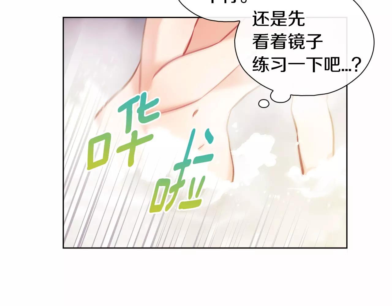 第20话 温泉（3）71