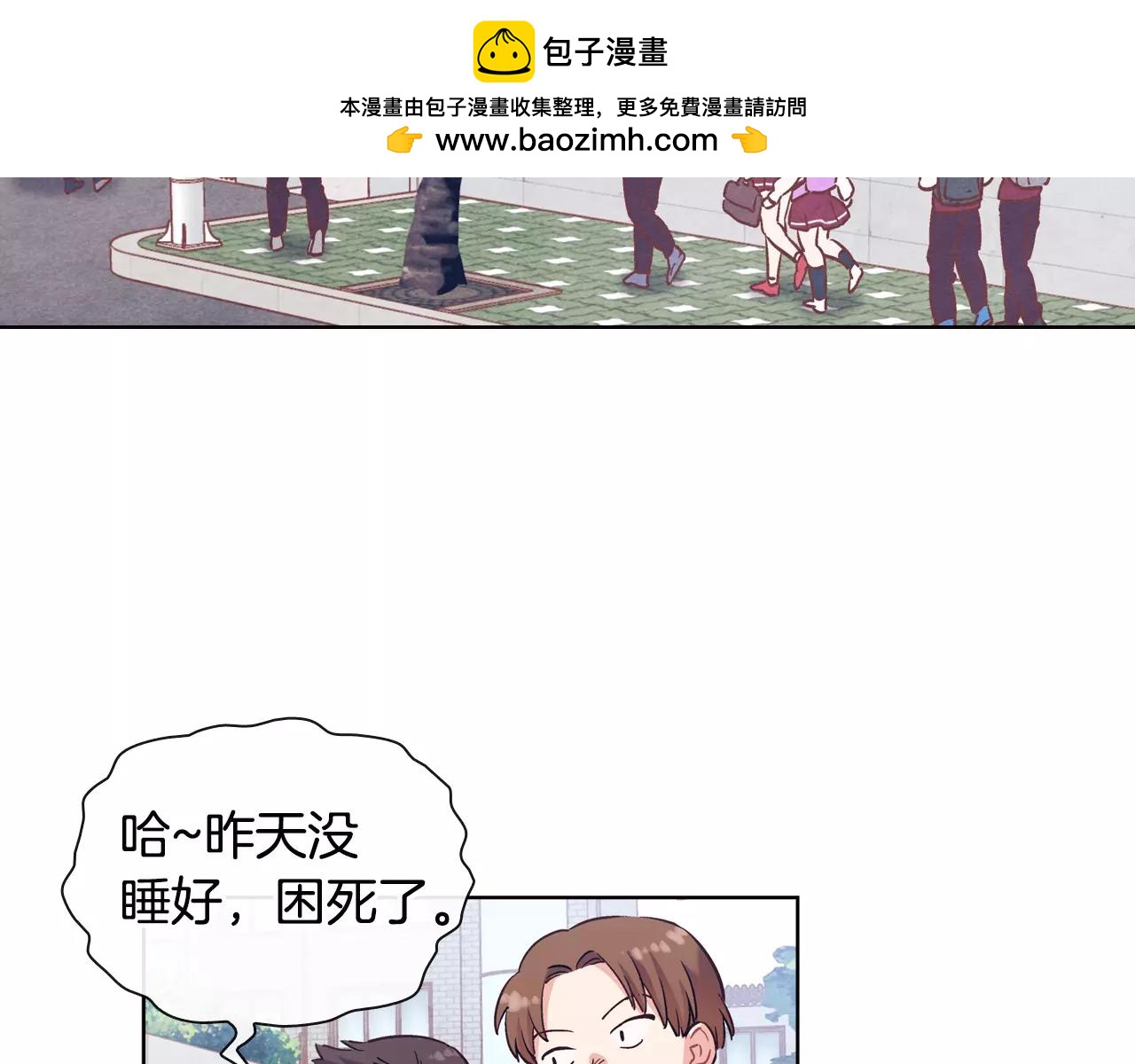 第26话 秘密（2）1