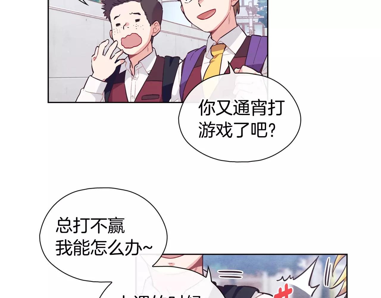 第26话 秘密（2）2