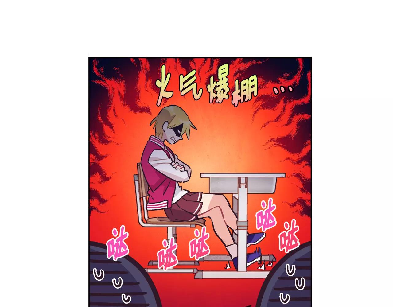 第26话 秘密（2）23