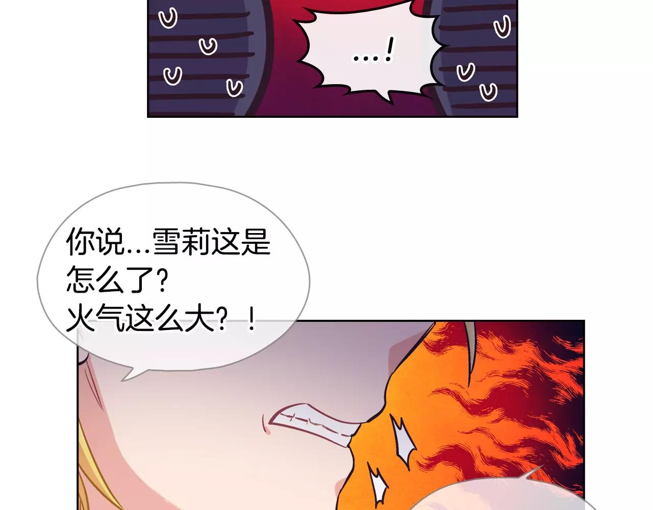 第26话 秘密（2）24