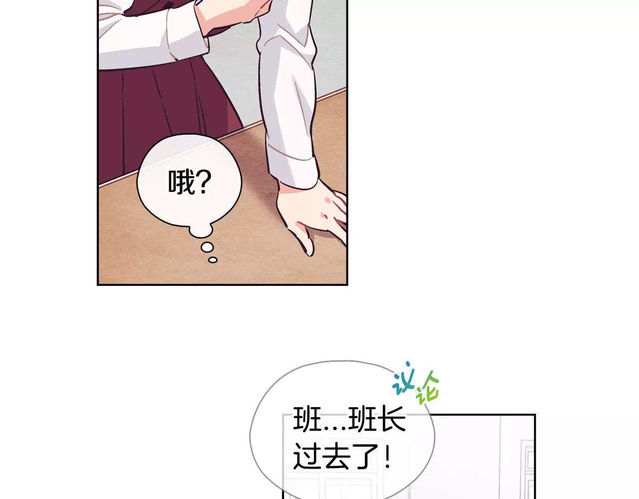 第26话 秘密（2）27