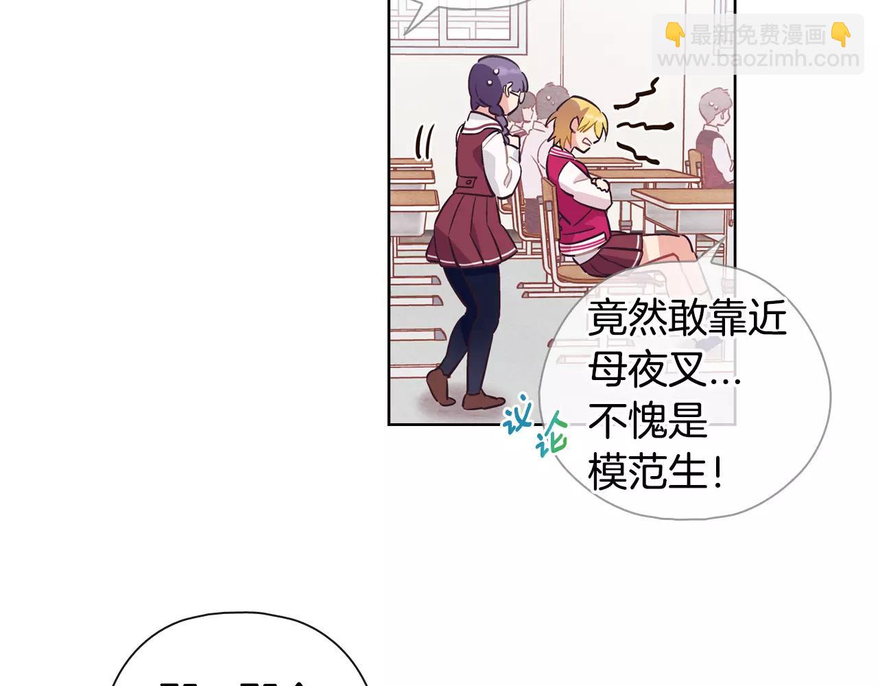 第26话 秘密（2）28