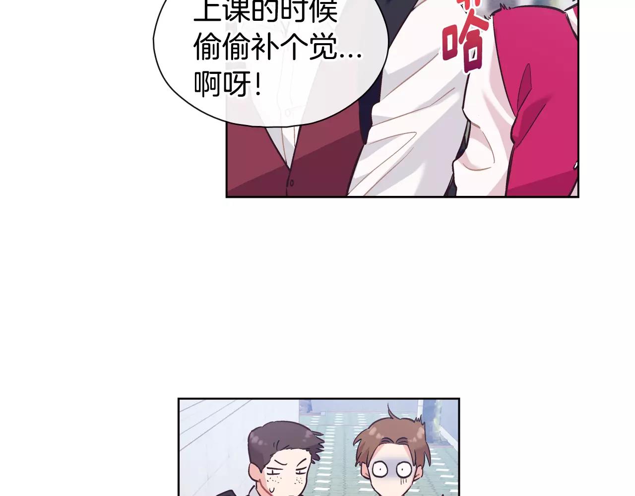 第26话 秘密（2）3