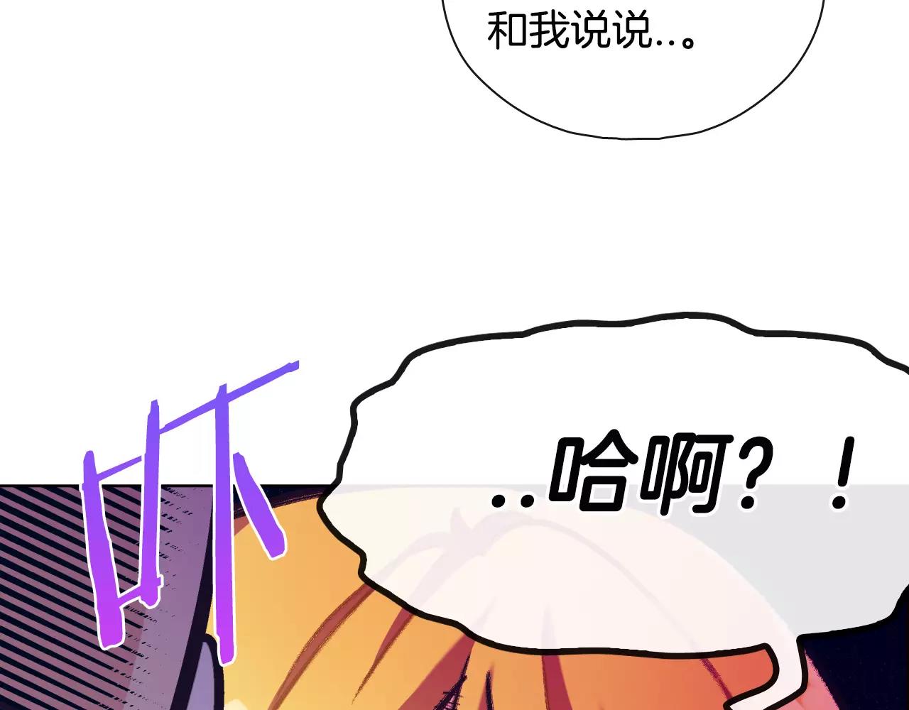 第26话 秘密（2）30