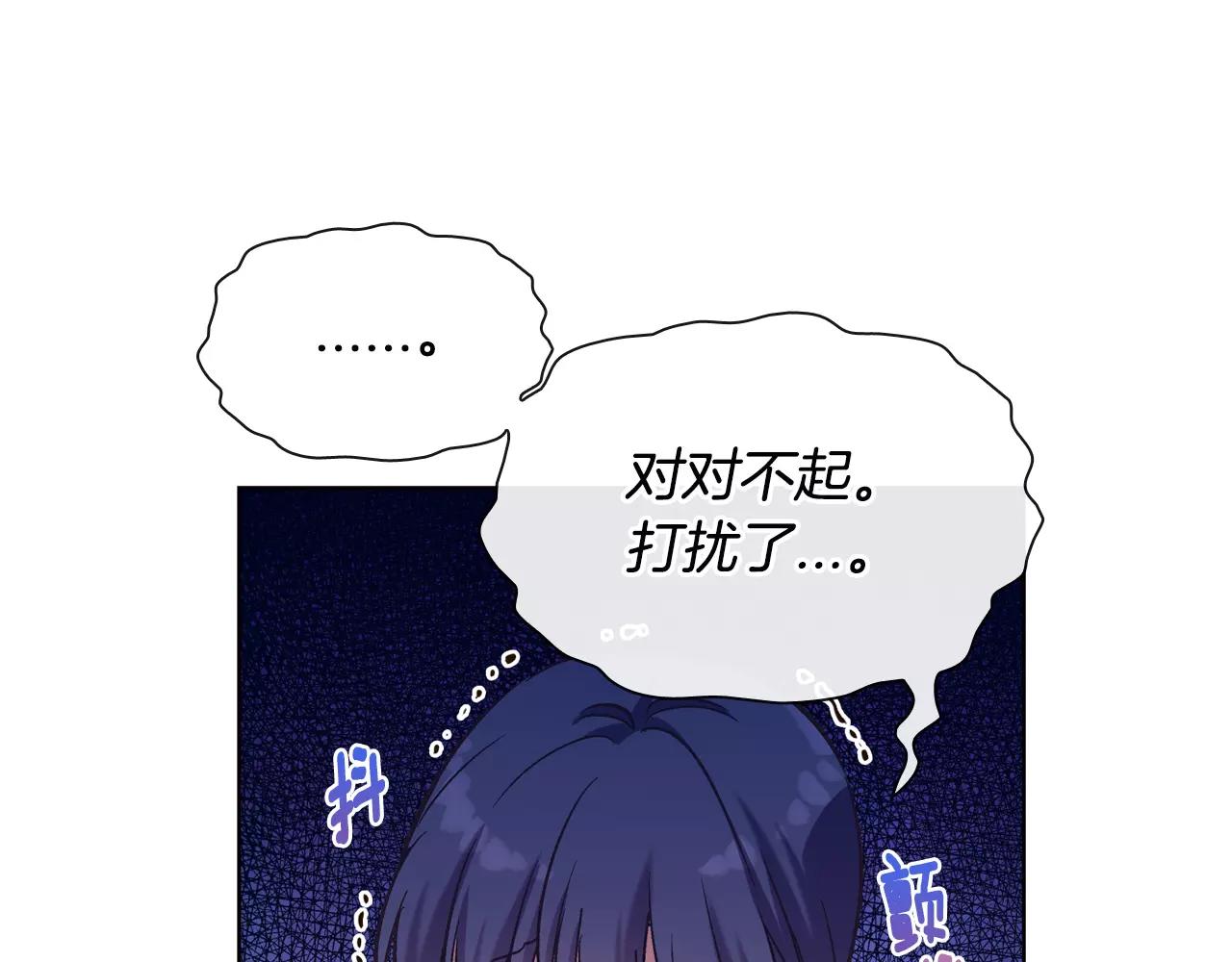 第26话 秘密（2）32