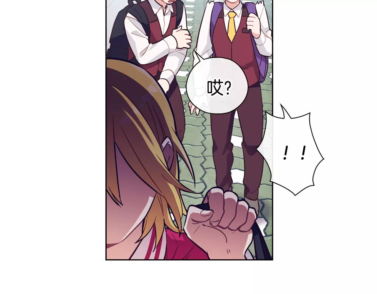 第26话 秘密（2）4