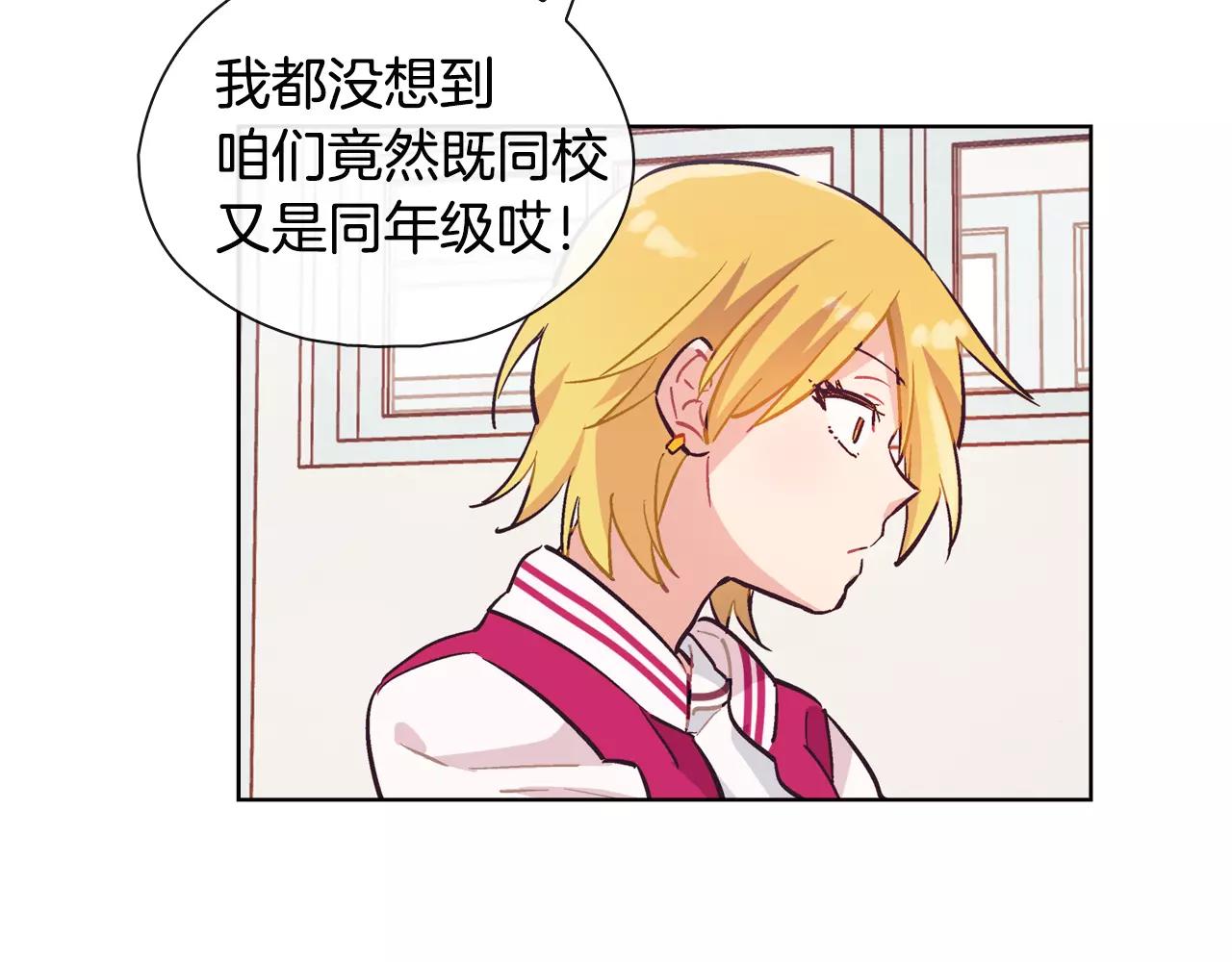 第26话 秘密（2）40