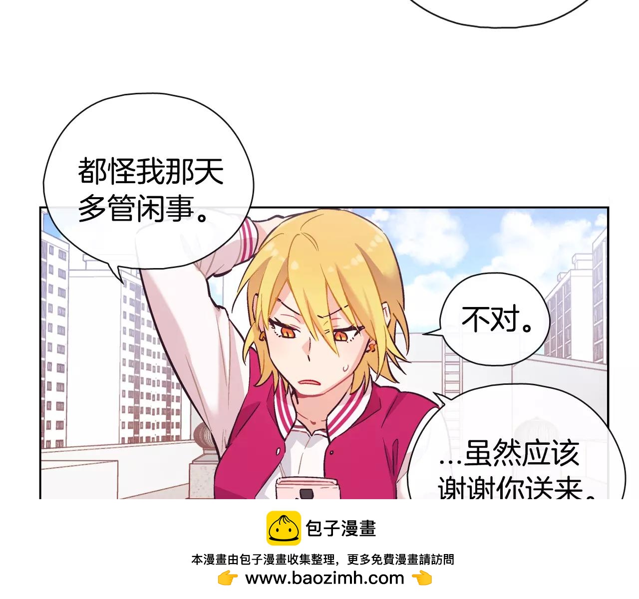 第26话 秘密（2）49