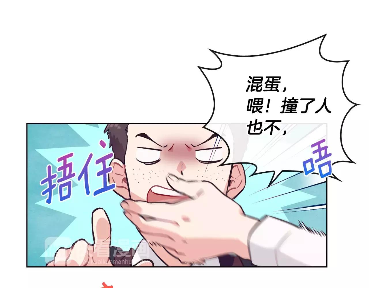 第26话 秘密（2）5