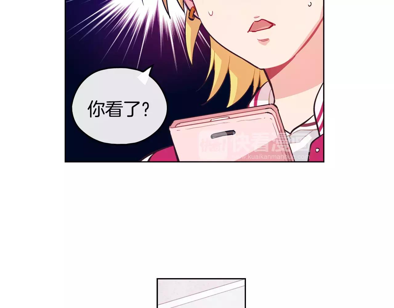 第26话 秘密（2）55
