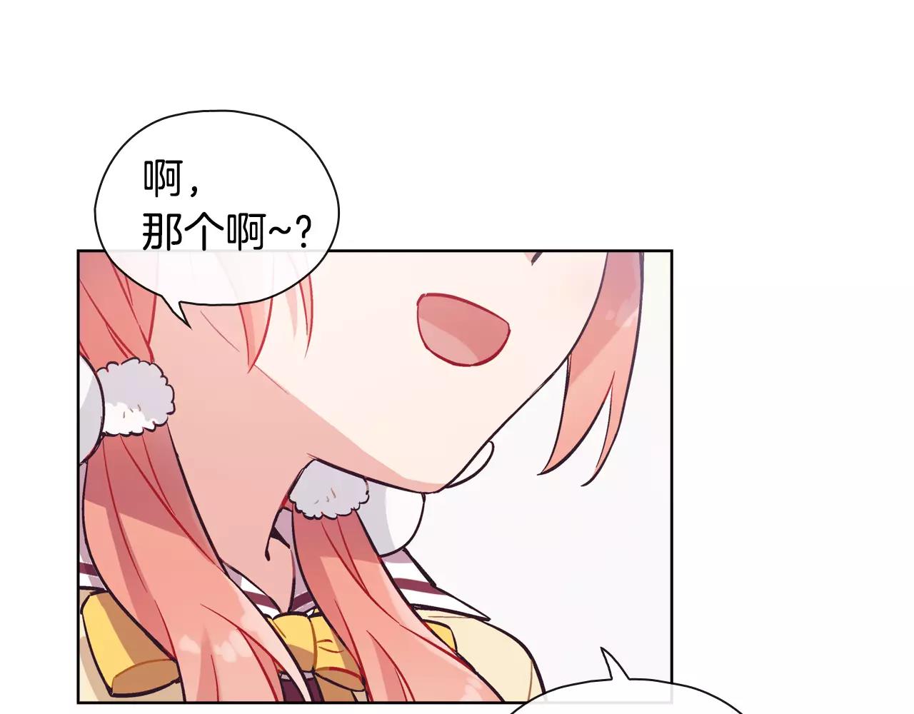 第26话 秘密（2）58