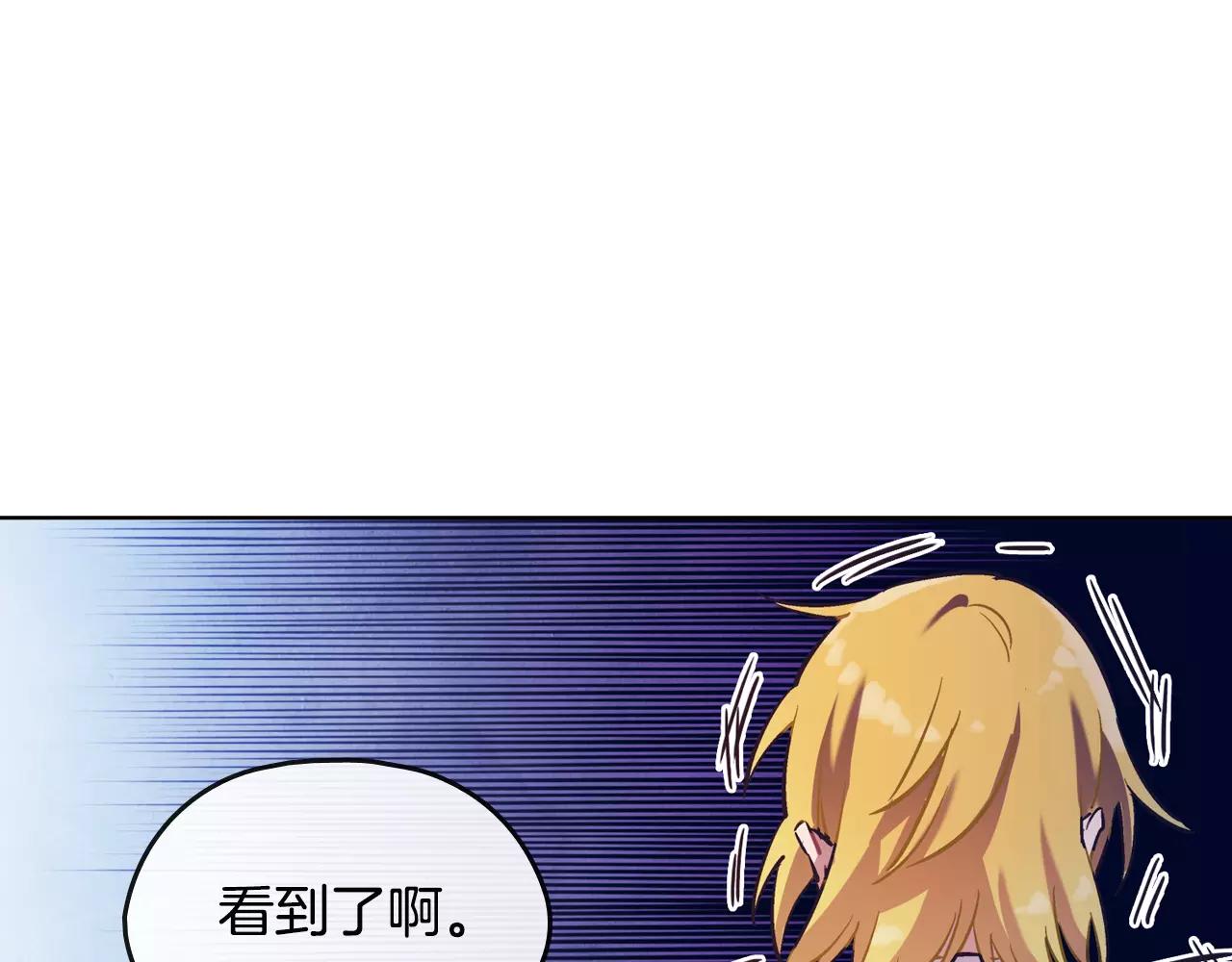 第26话 秘密（2）60