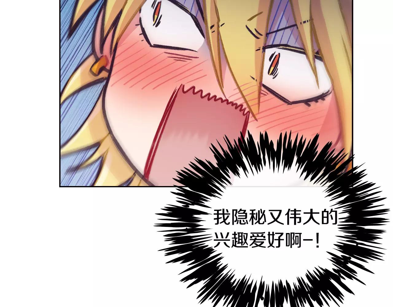 第26话 秘密（2）69