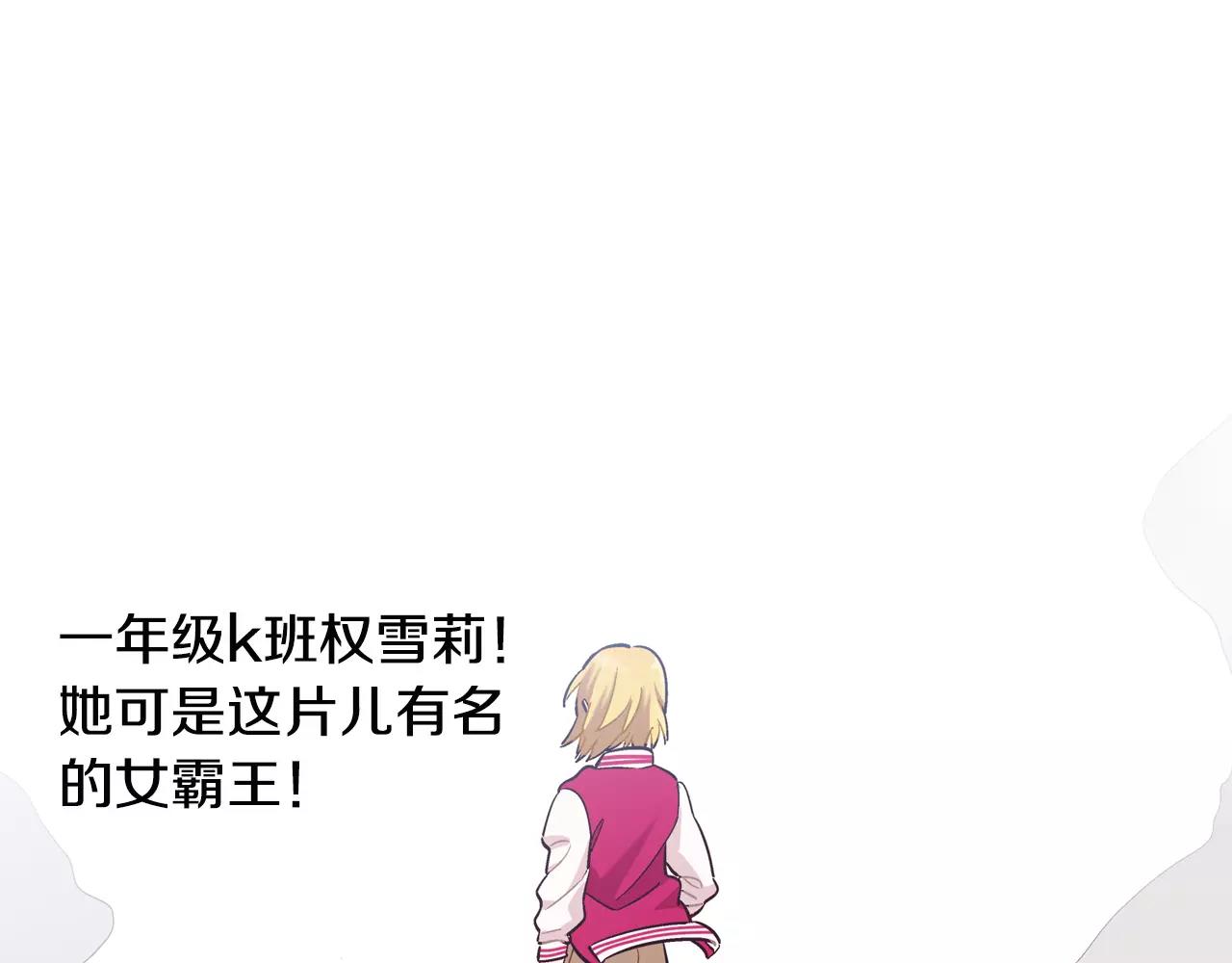 第26话 秘密（2）7