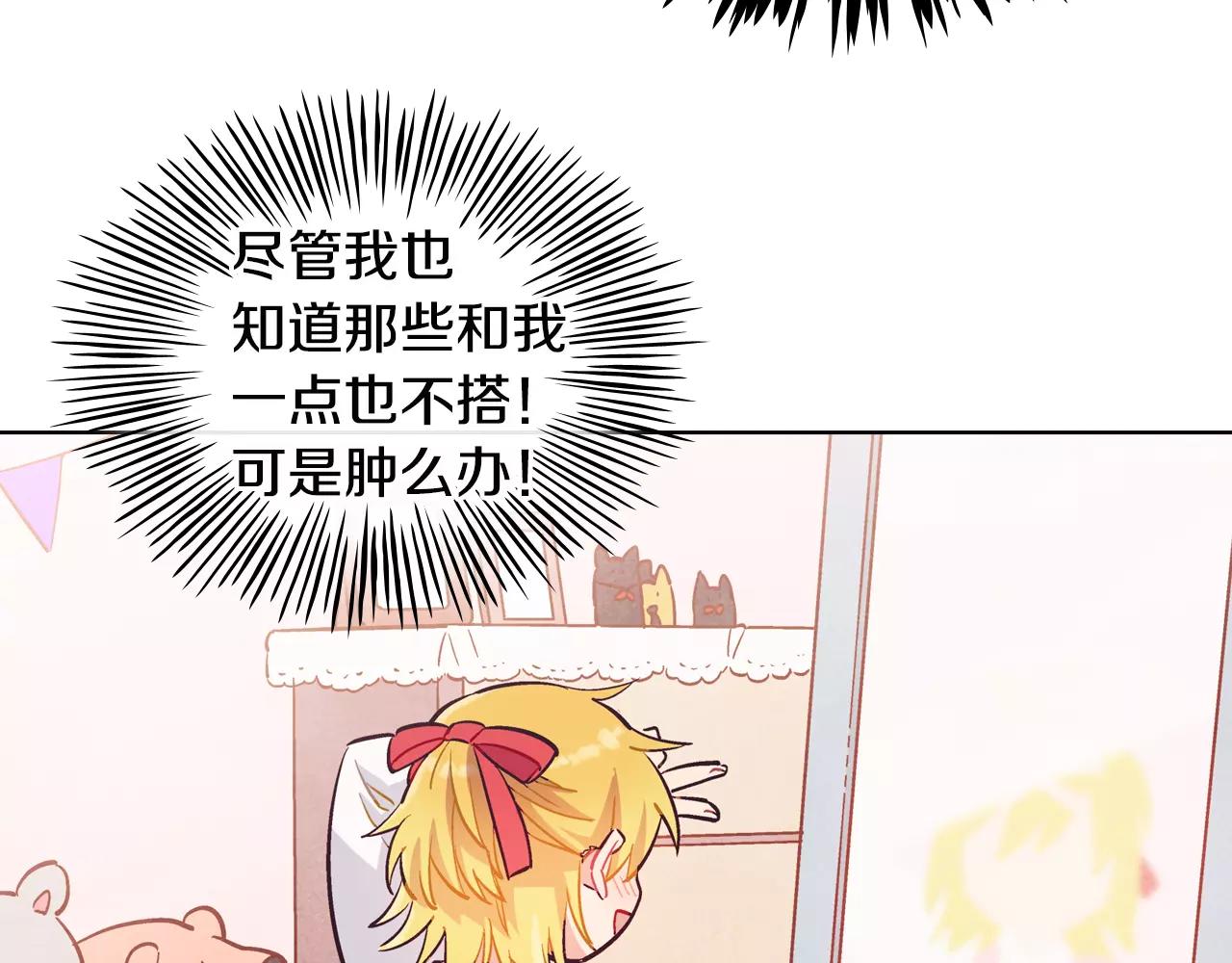 第26话 秘密（2）70