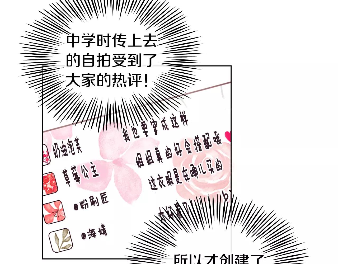 第26话 秘密（2）72