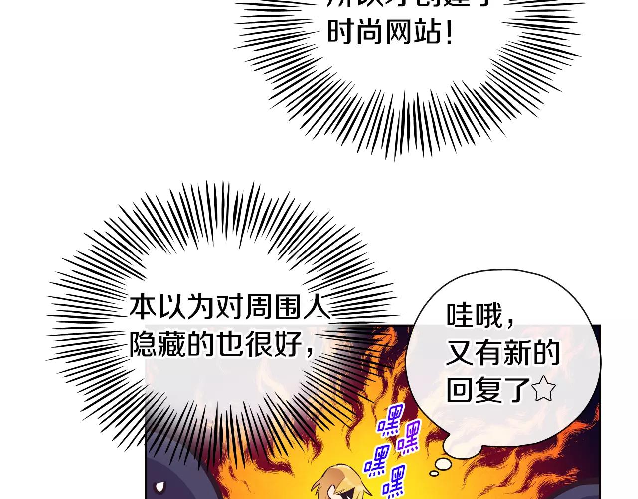 第26话 秘密（2）73