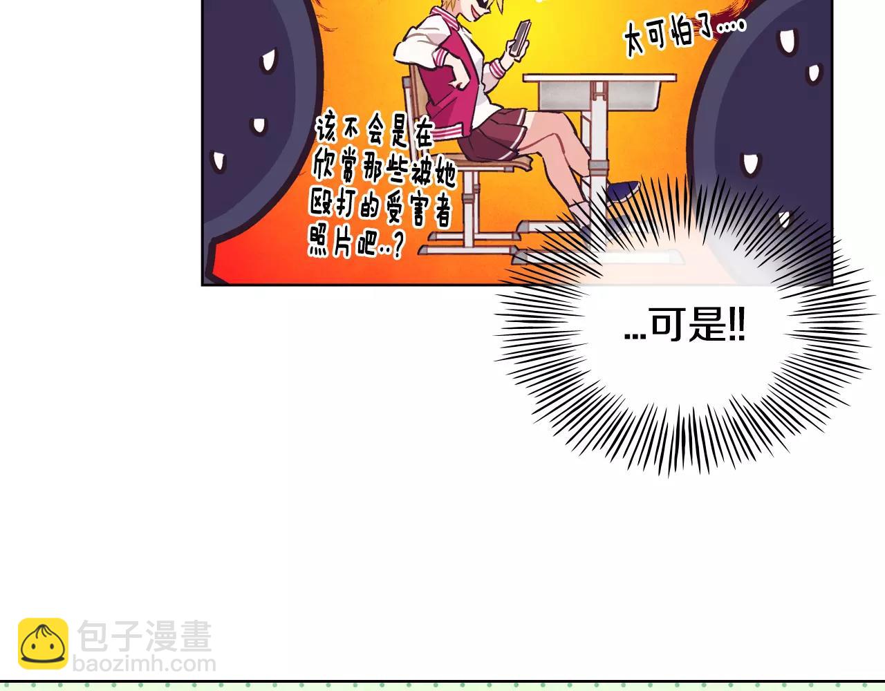 第26话 秘密（2）74