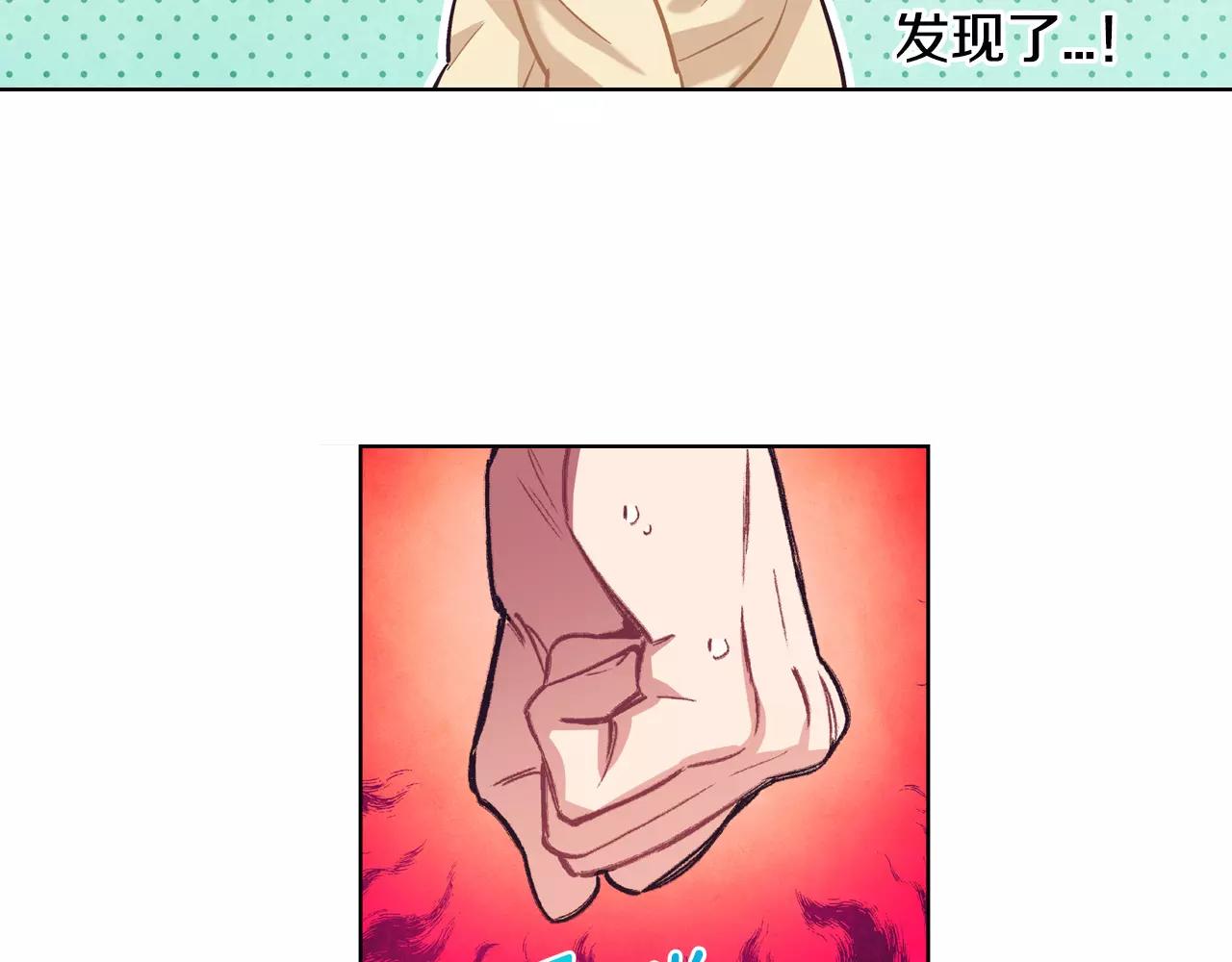第26话 秘密（2）76
