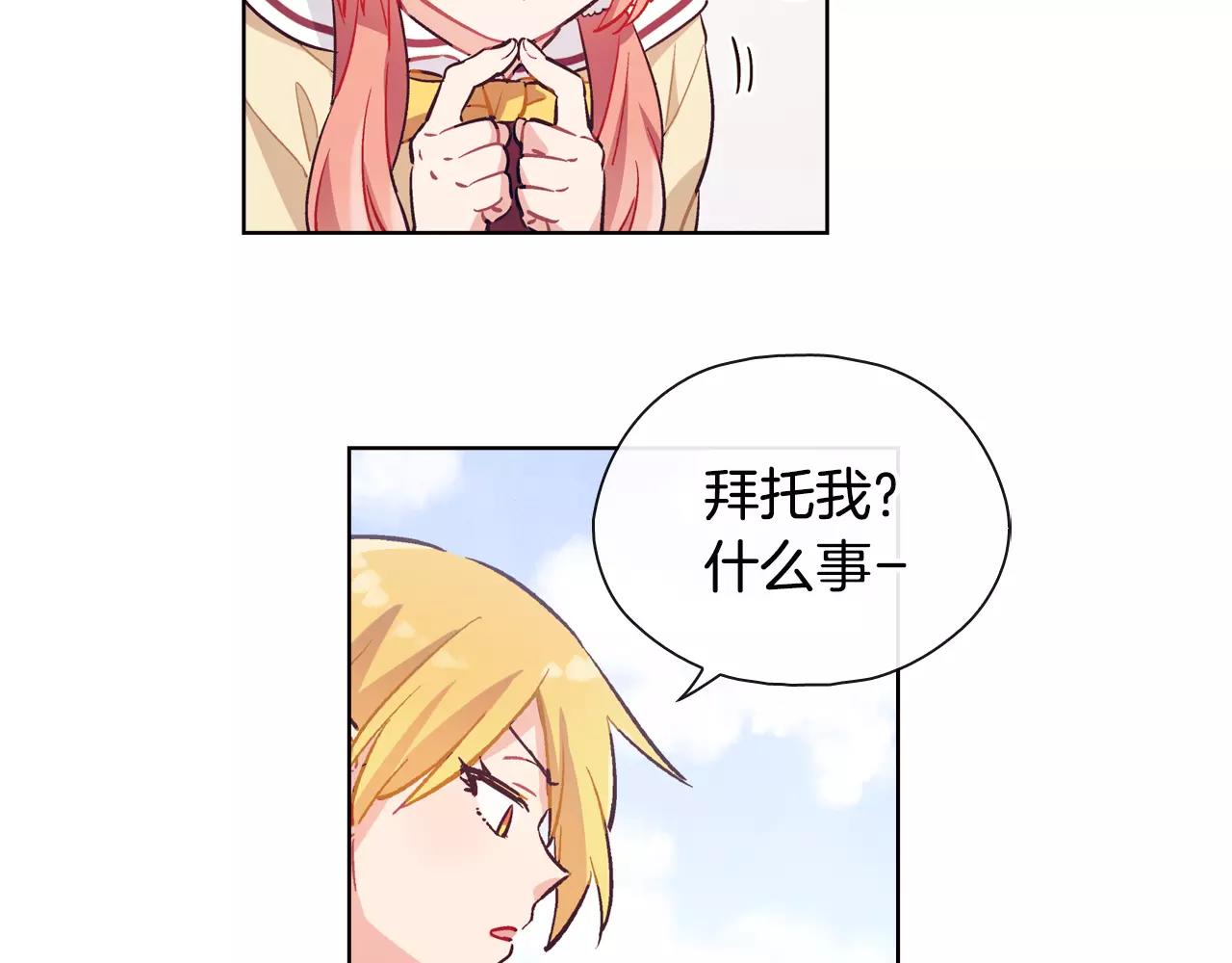 第26话 秘密（2）81