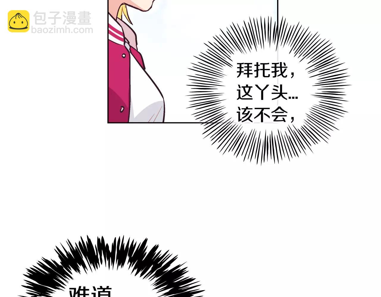 第26话 秘密（2）82