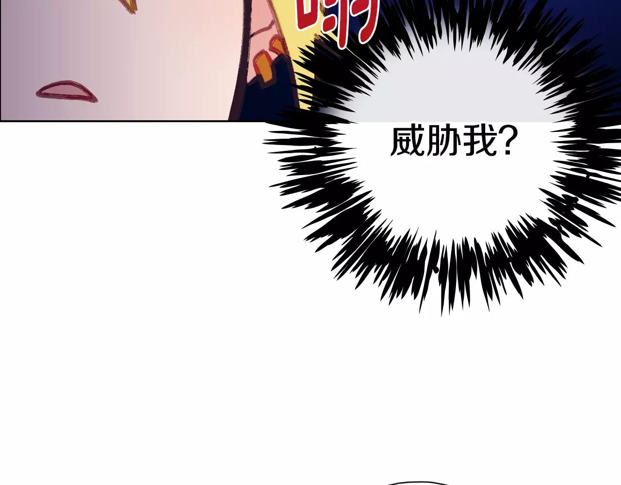 第26话 秘密（2）84