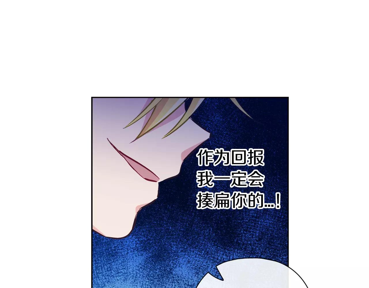 第26话 秘密（2）86
