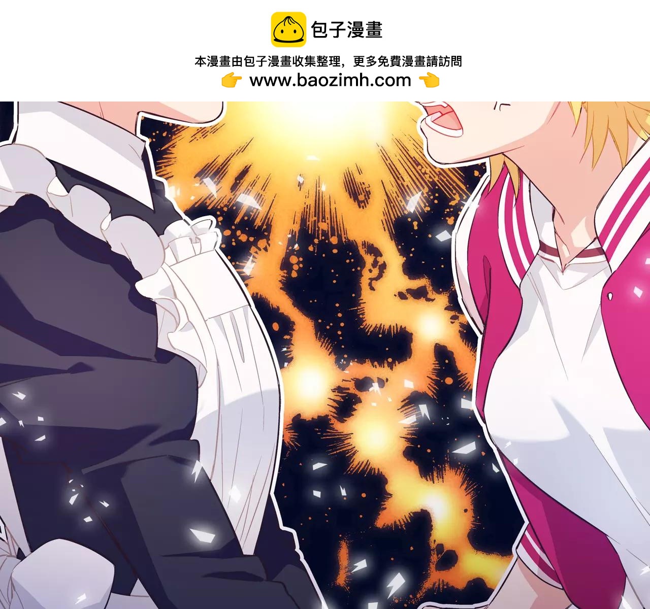 第29话 冲突（1）1