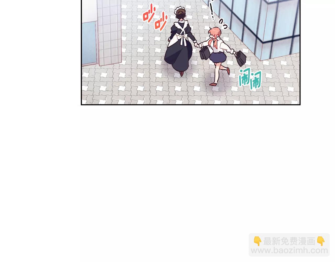 第29话 冲突（1）16