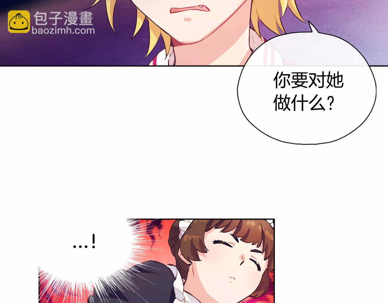 第29话 冲突（1）19