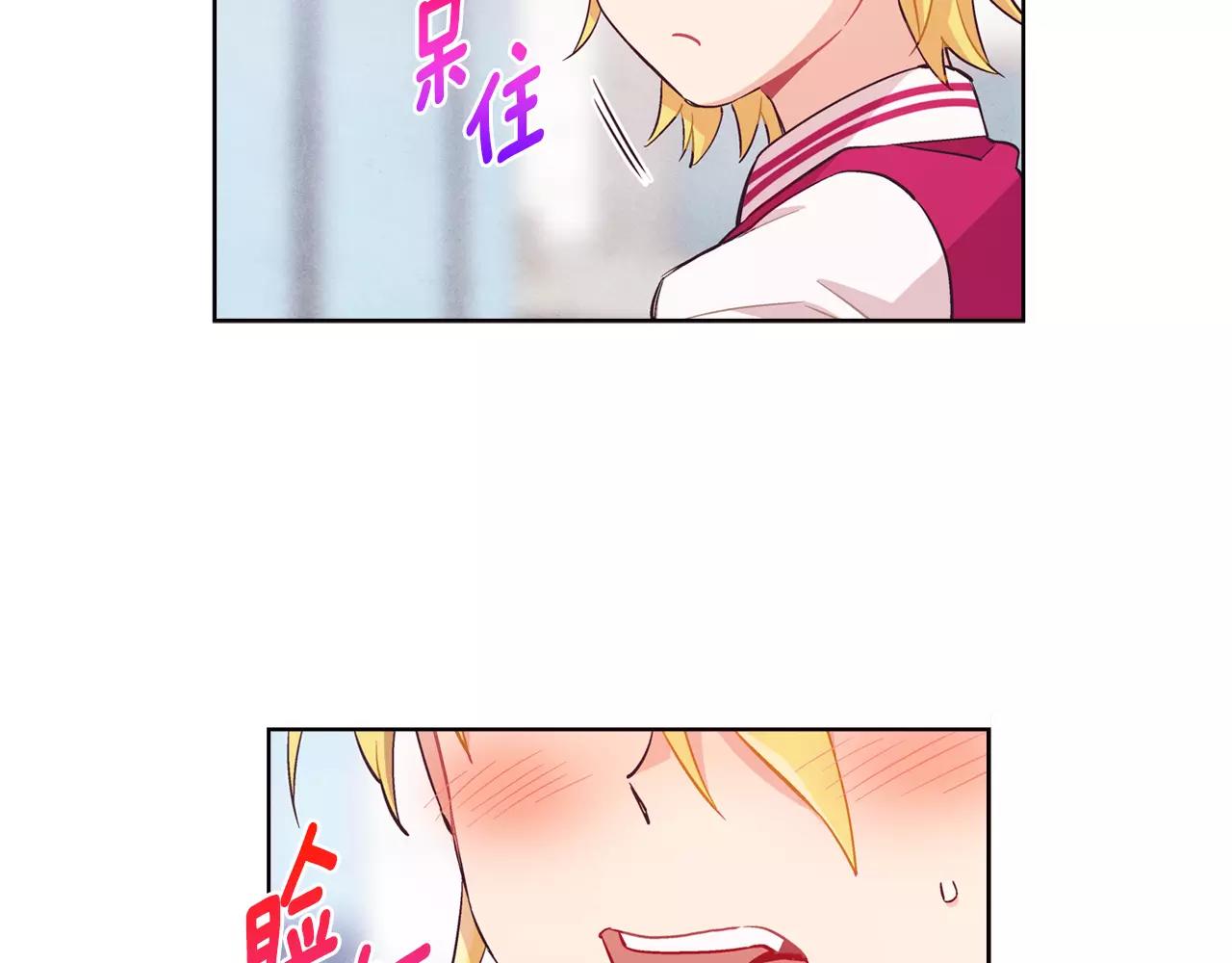 第29话 冲突（1）24